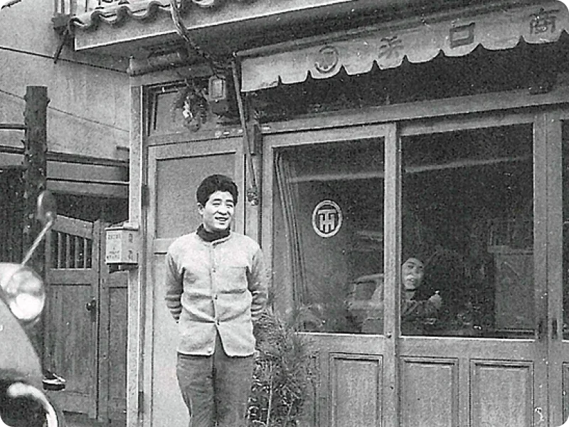 昭和36年当時、浜口商店の店先に立つ創業者 浜口匠